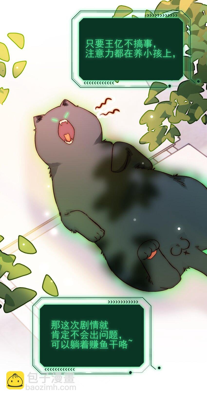 069 不需要！