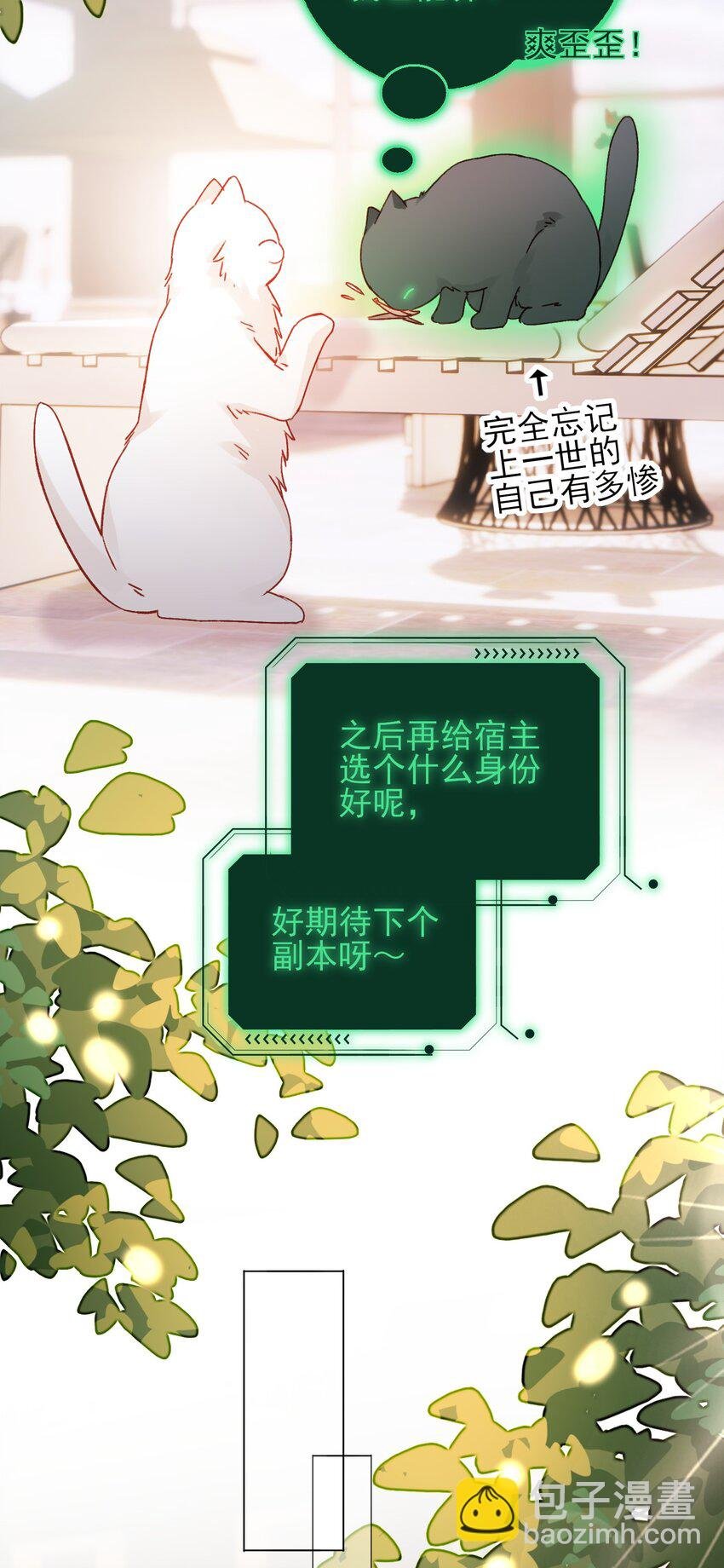 069 不需要！