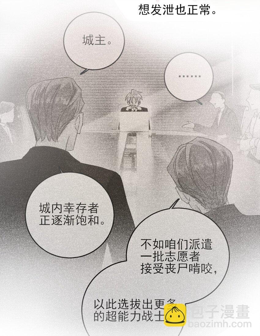 069 不需要！