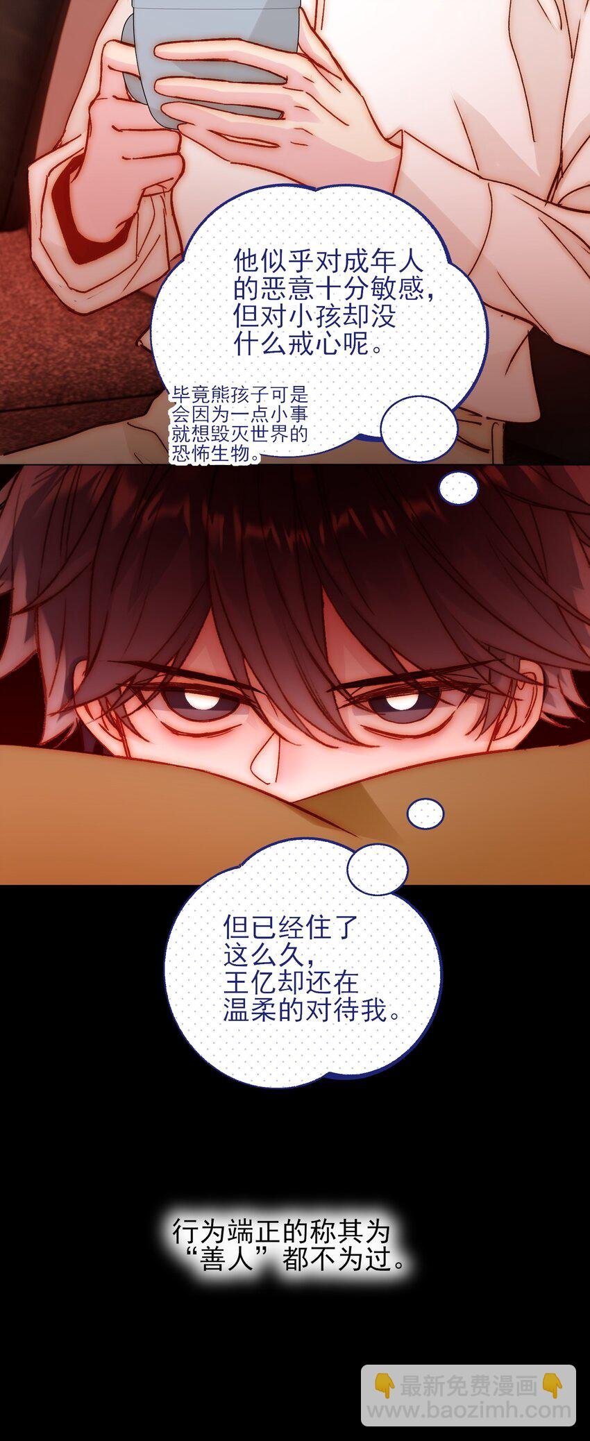 070 为什么，还要抵抗?