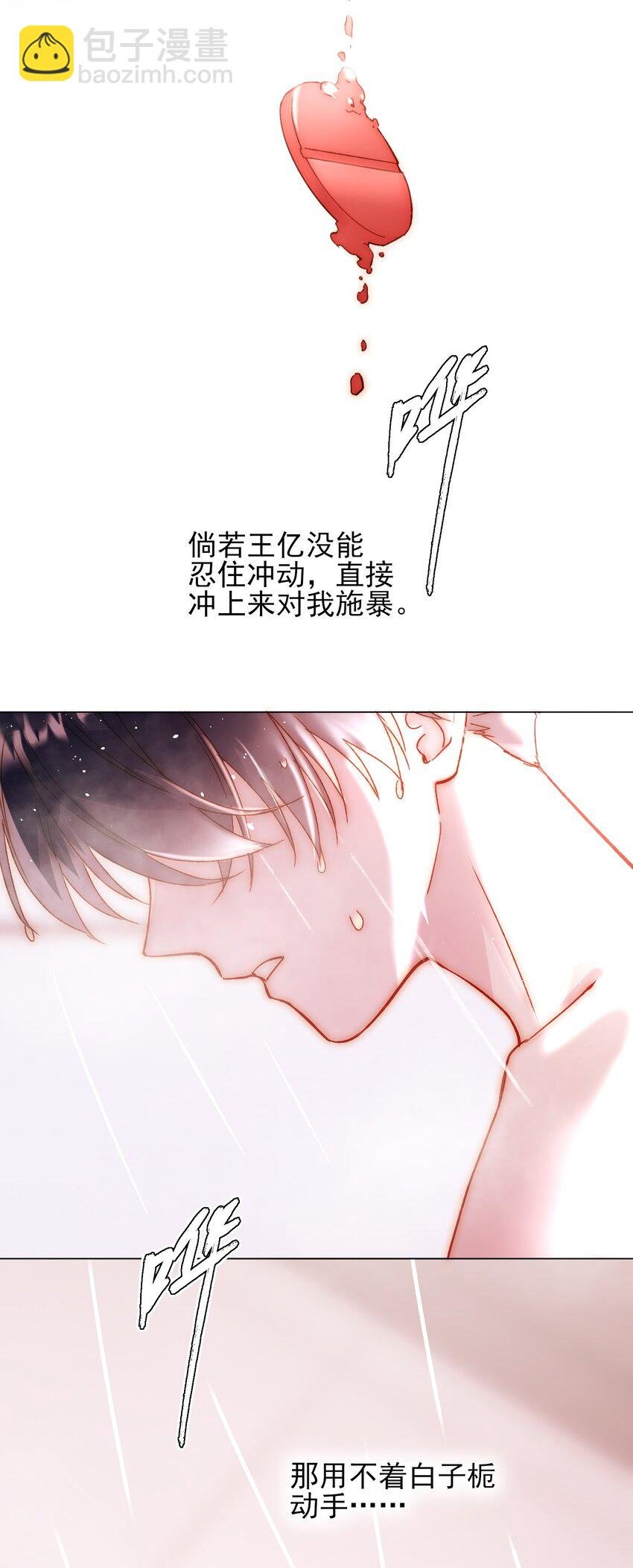 070 为什么，还要抵抗?