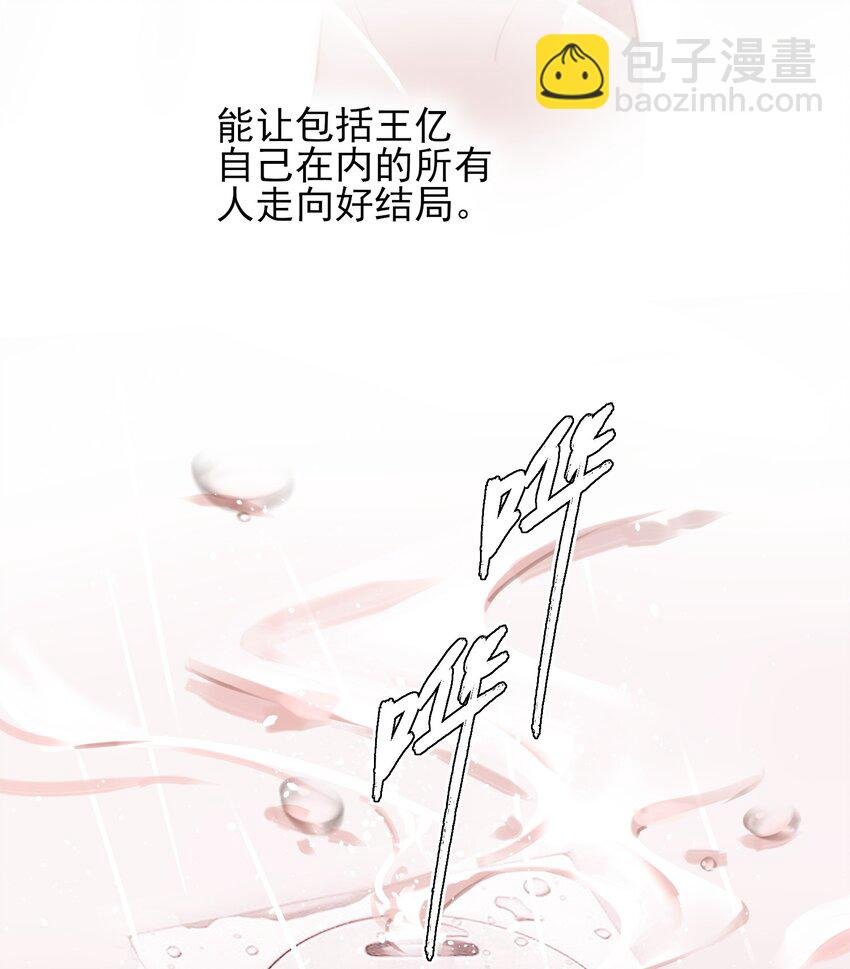 070 为什么，还要抵抗?