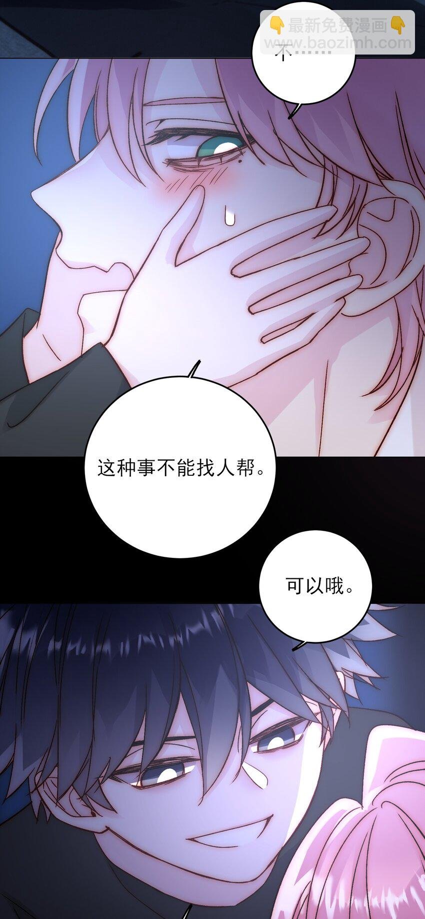 070 为什么，还要抵抗?