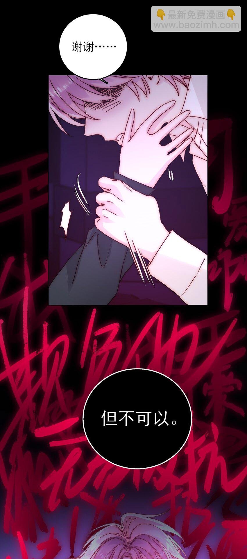 070 为什么，还要抵抗?