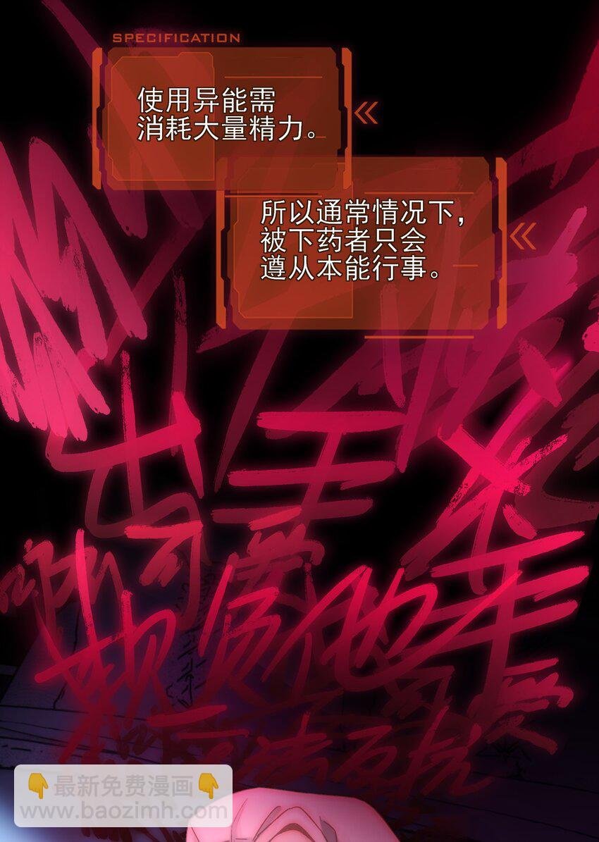 071 蠢的人，原来一直是我