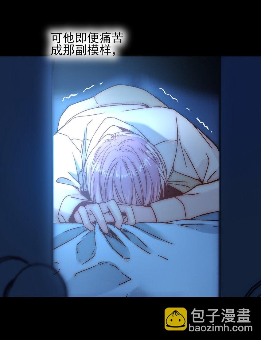071 蠢的人，原来一直是我