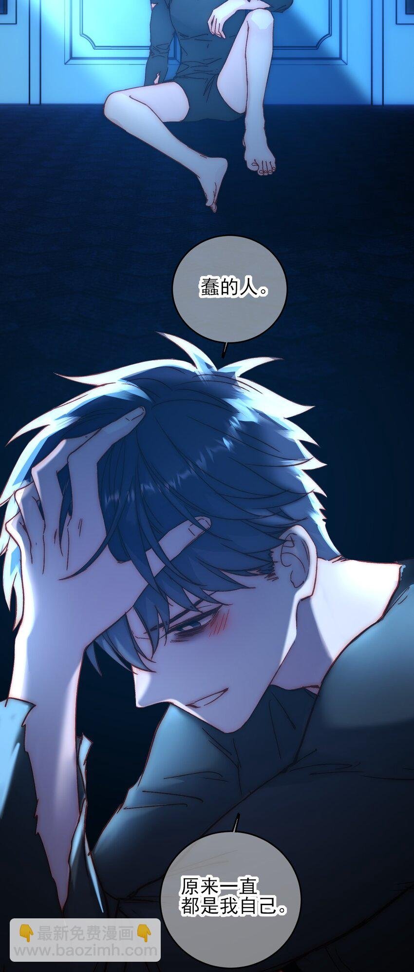 071 蠢的人，原来一直是我
