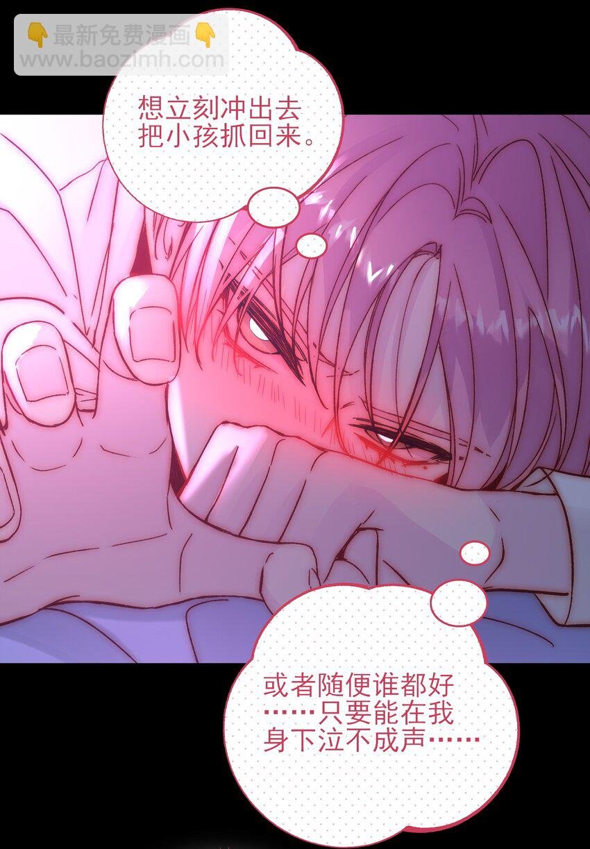071 蠢的人，原来一直是我