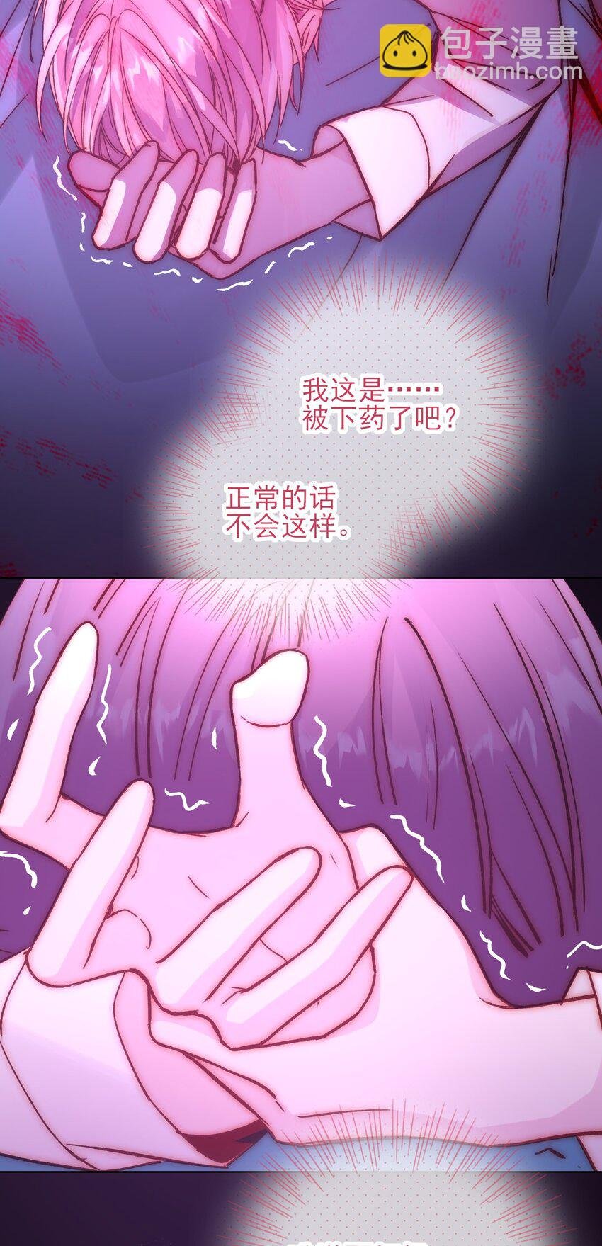 071 蠢的人，原来一直是我
