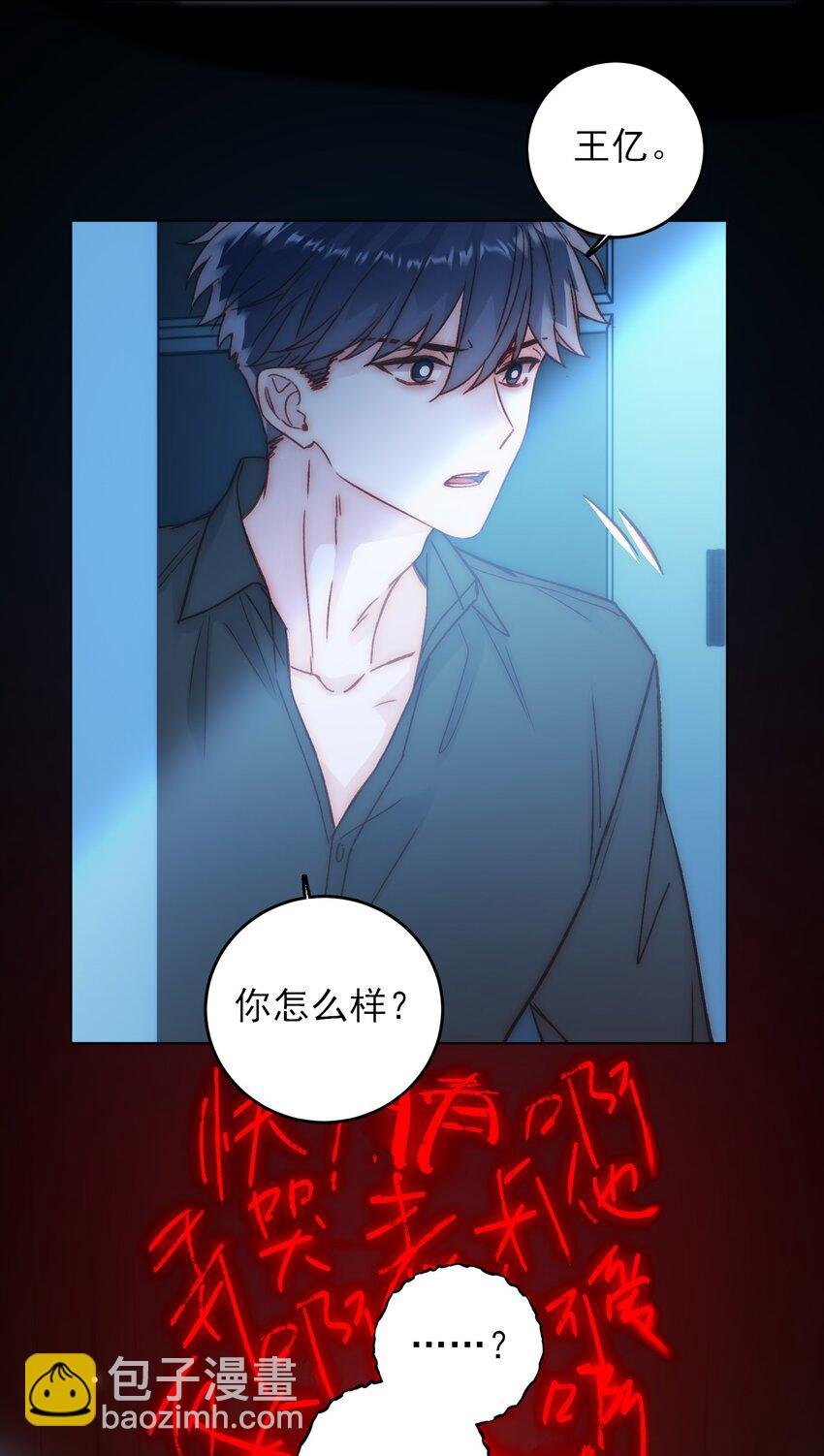 071 蠢的人，原来一直是我
