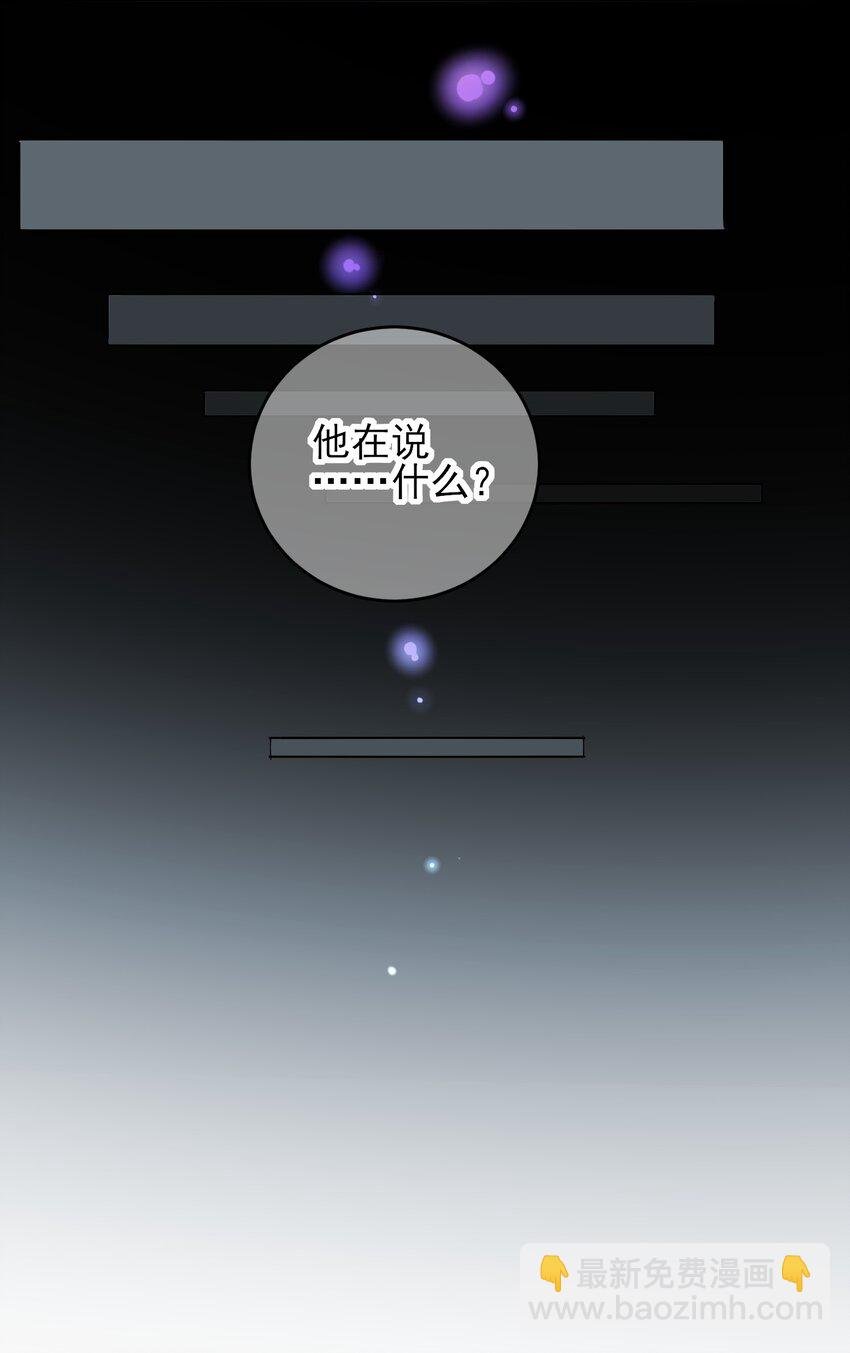 071 蠢的人，原来一直是我