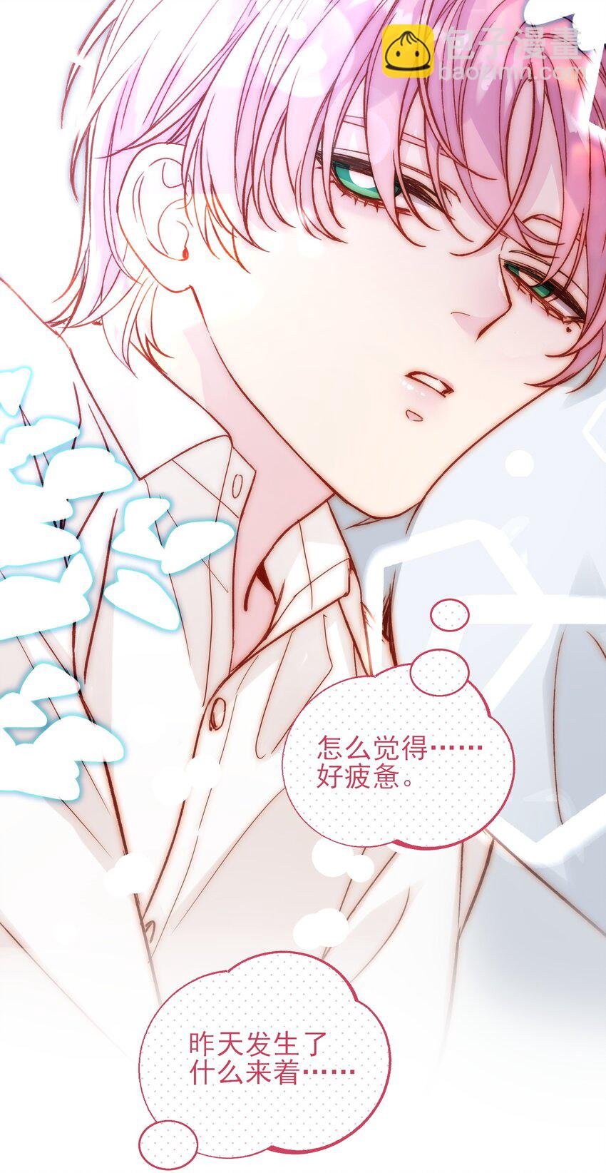 072 这是什么情况？！