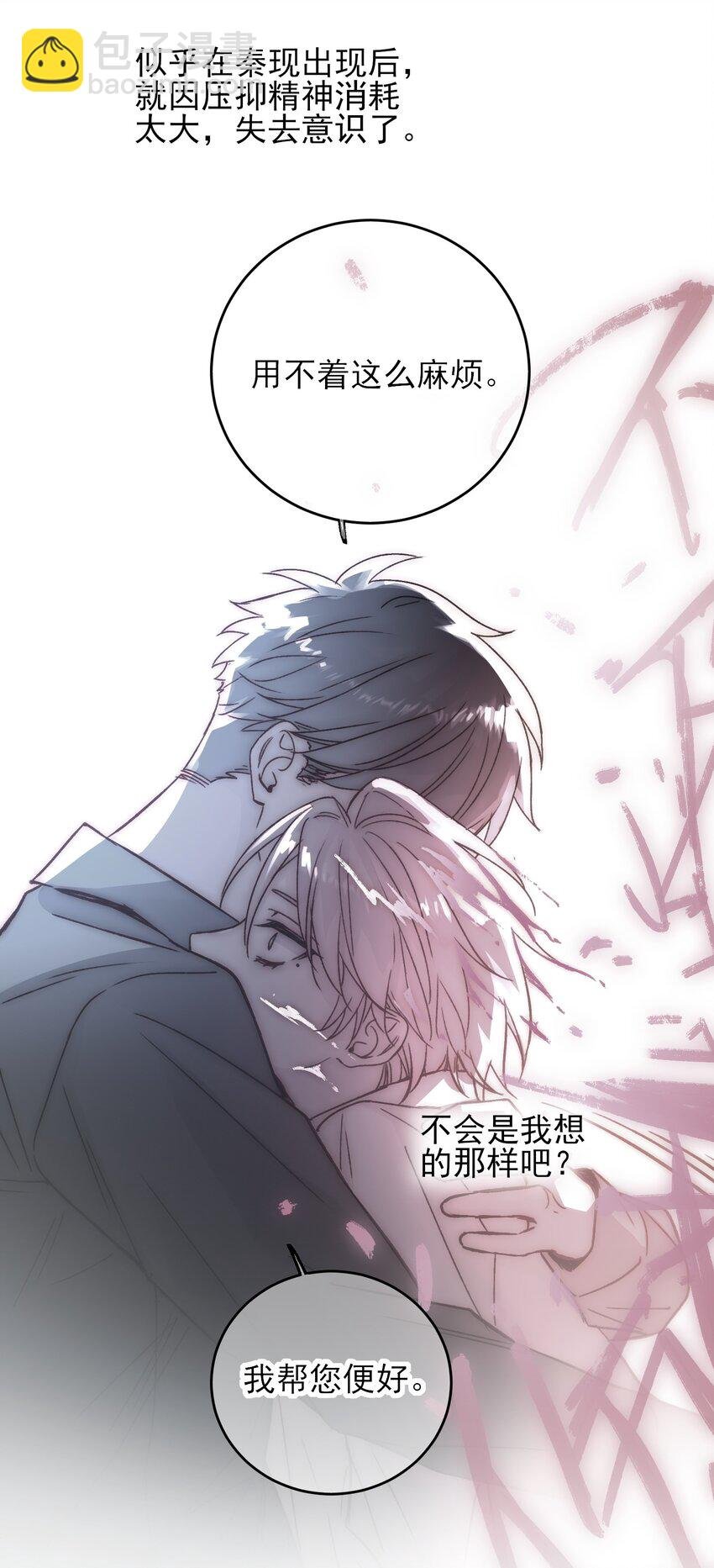 072 这是什么情况？！