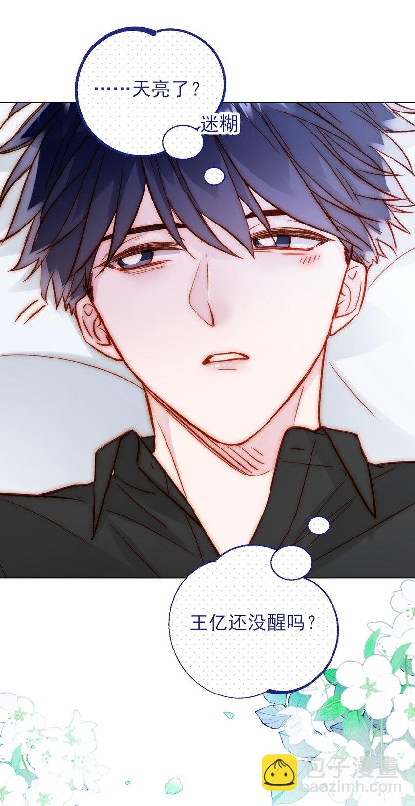 072 这是什么情况？！