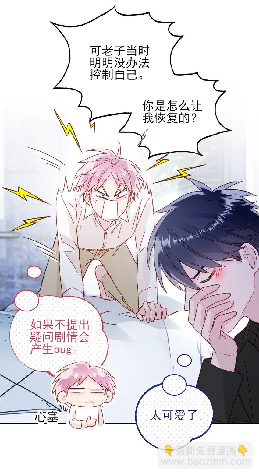 072 这是什么情况？！