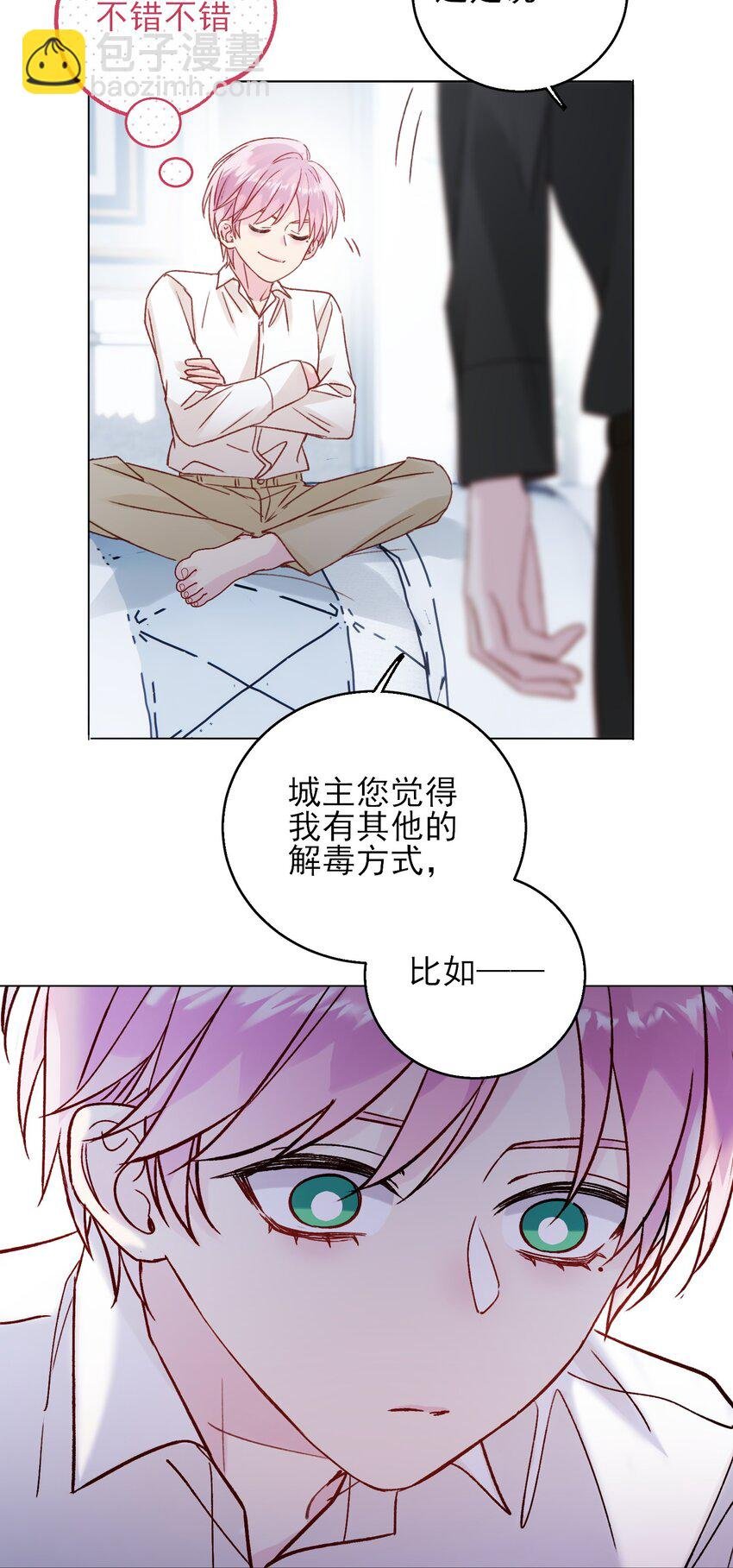 072 这是什么情况？！