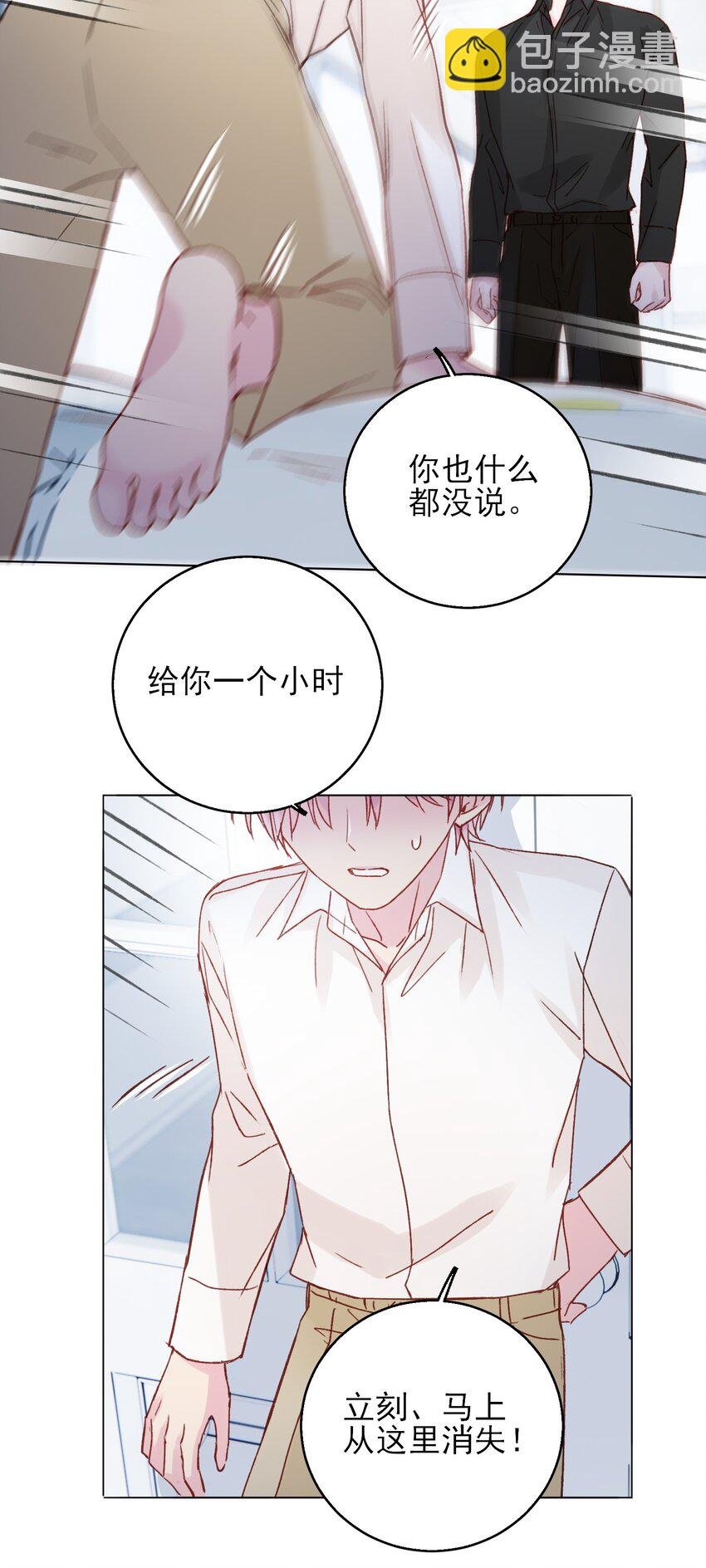 072 这是什么情况？！