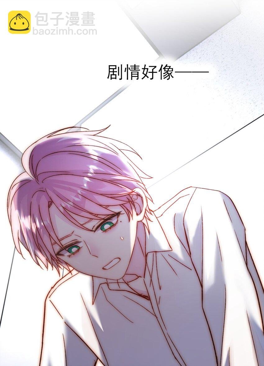 072 这是什么情况？！