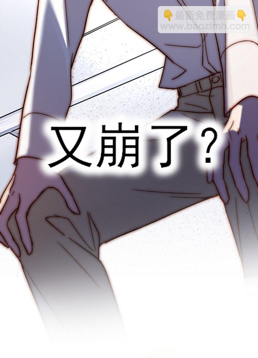 072 这是什么情况？！