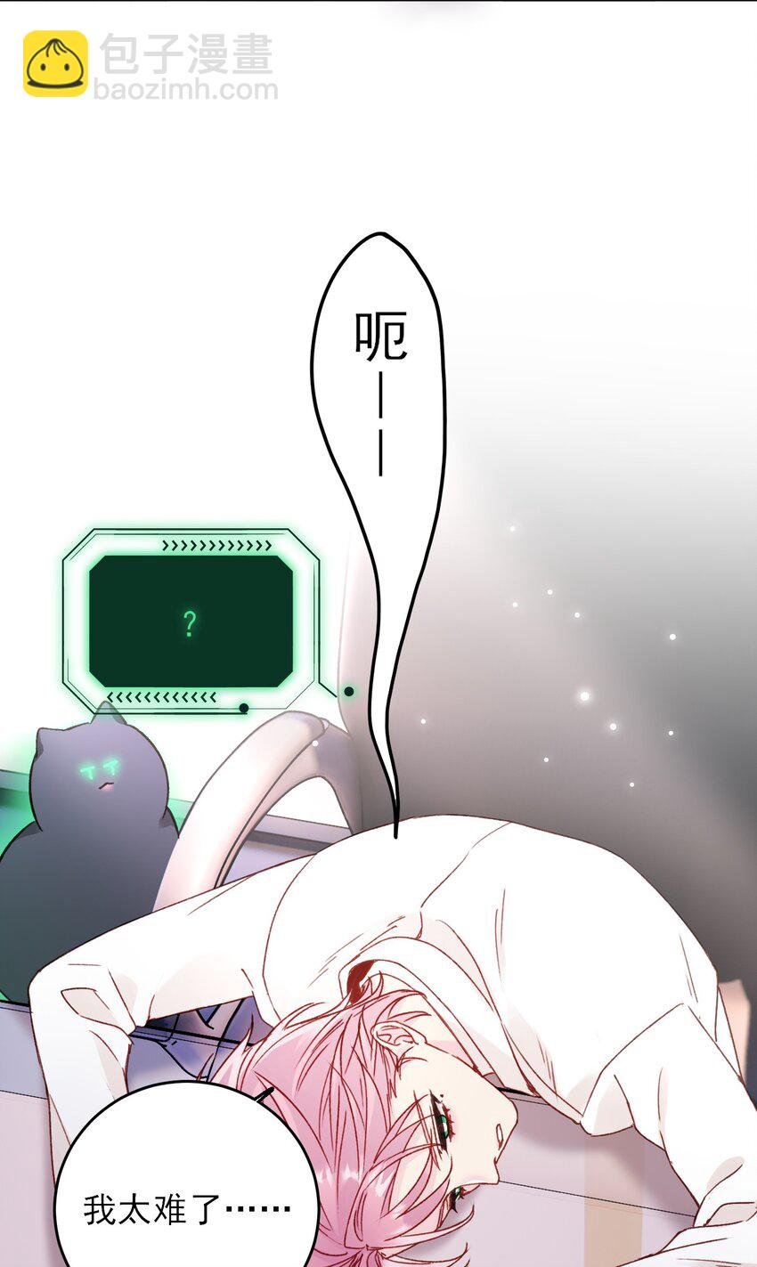 073 好想躲起来
