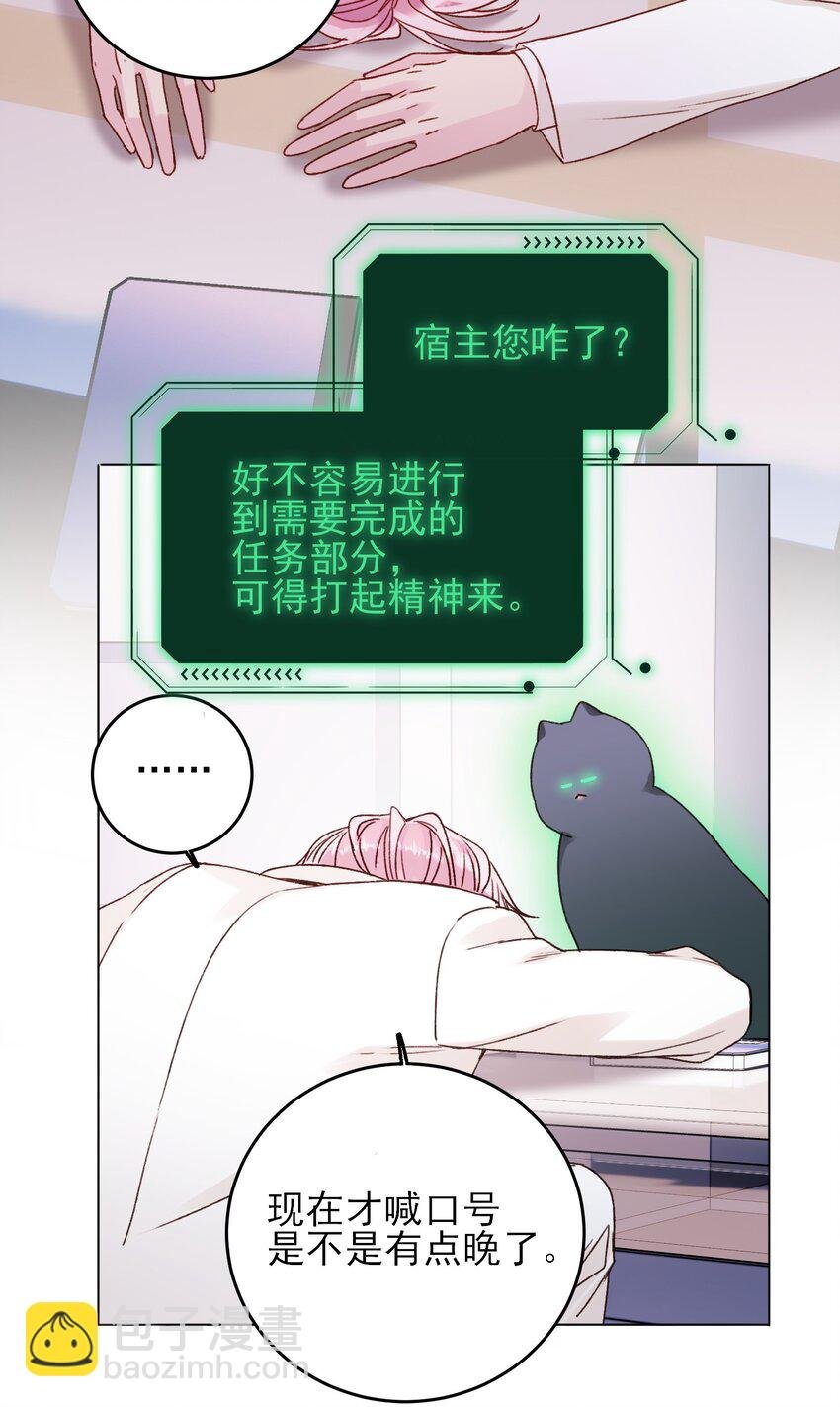 073 好想躲起来
