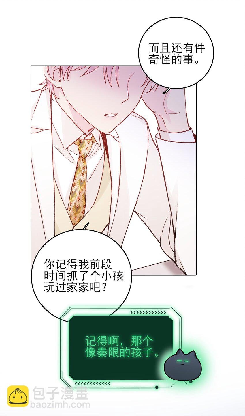 073 好想躲起来