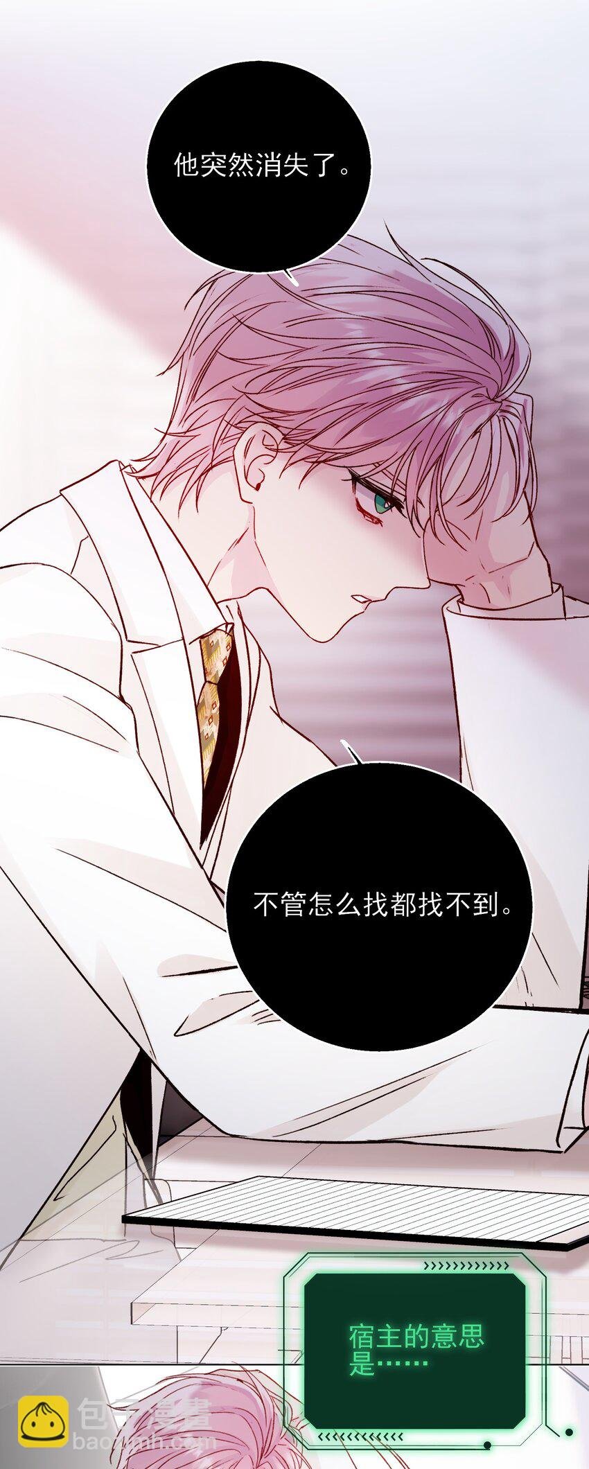 073 好想躲起来