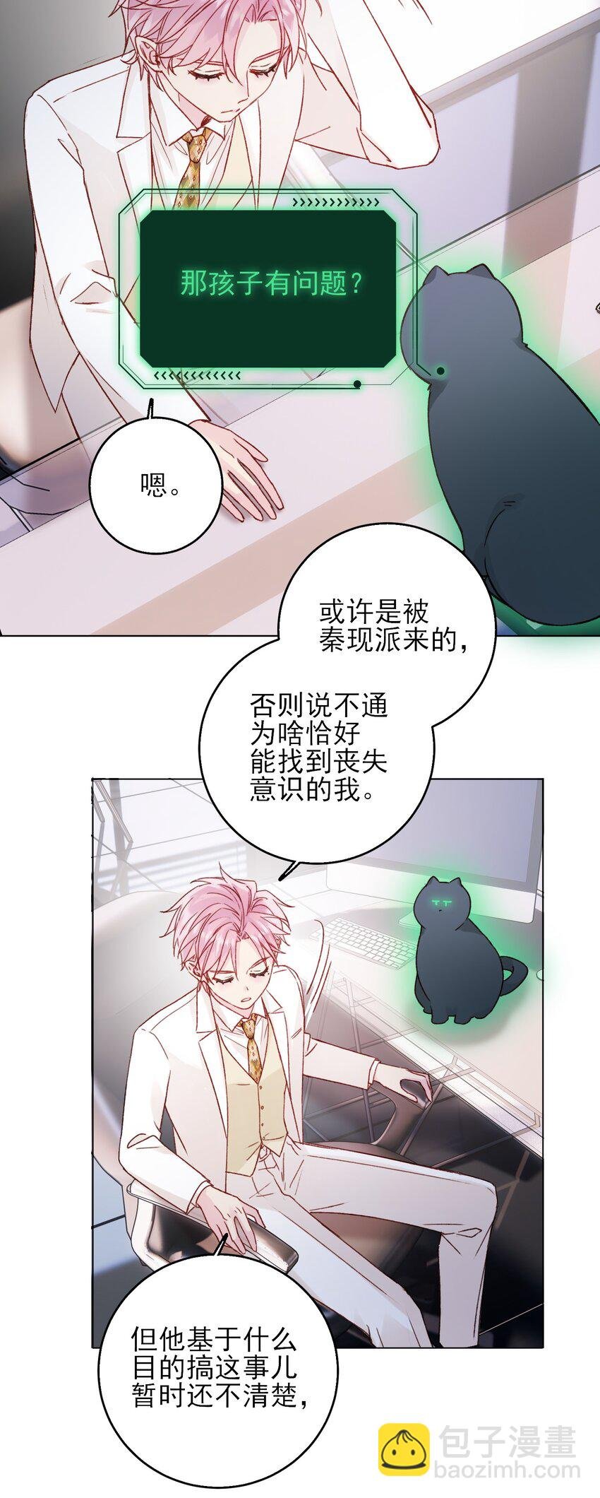 073 好想躲起来