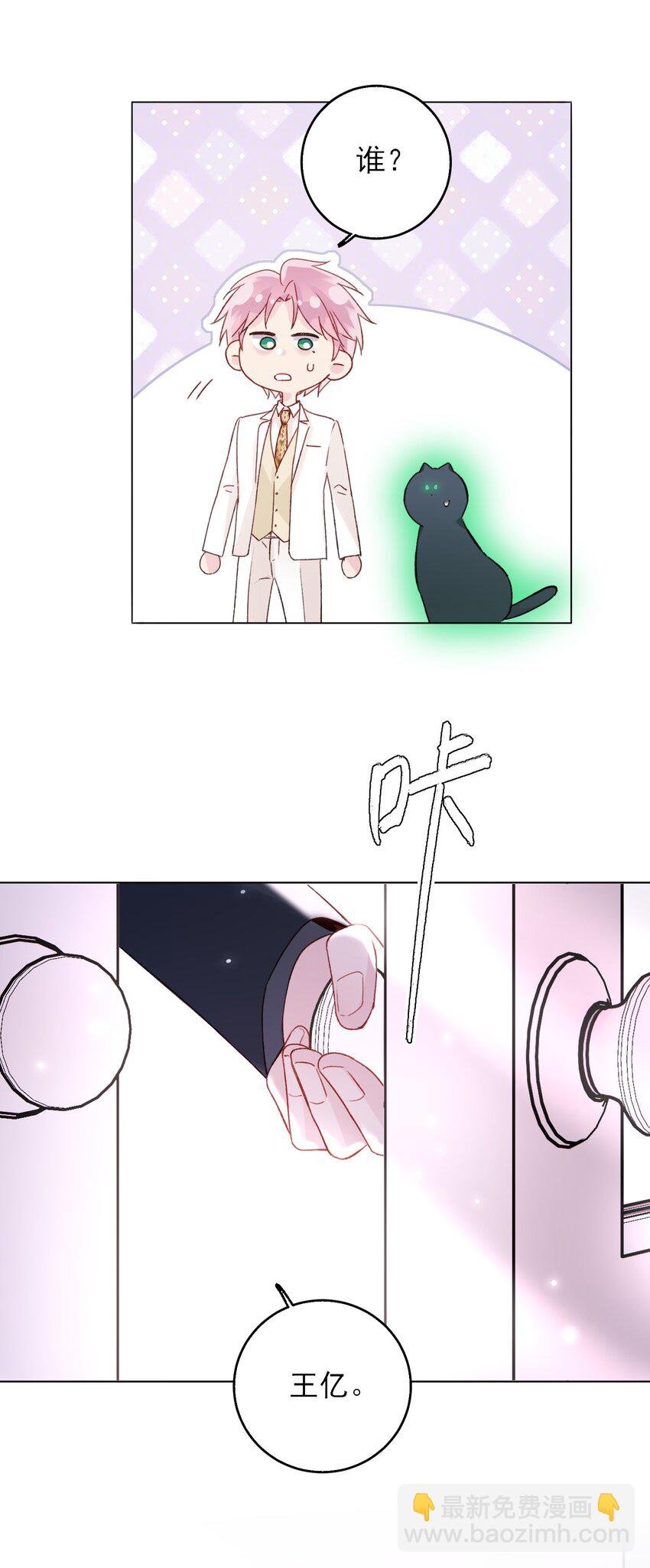 073 好想躲起来