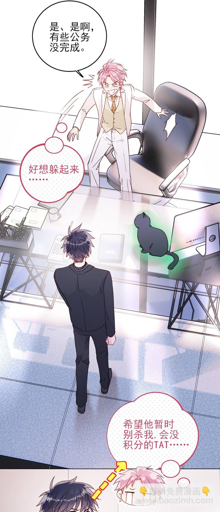 073 好想躲起来