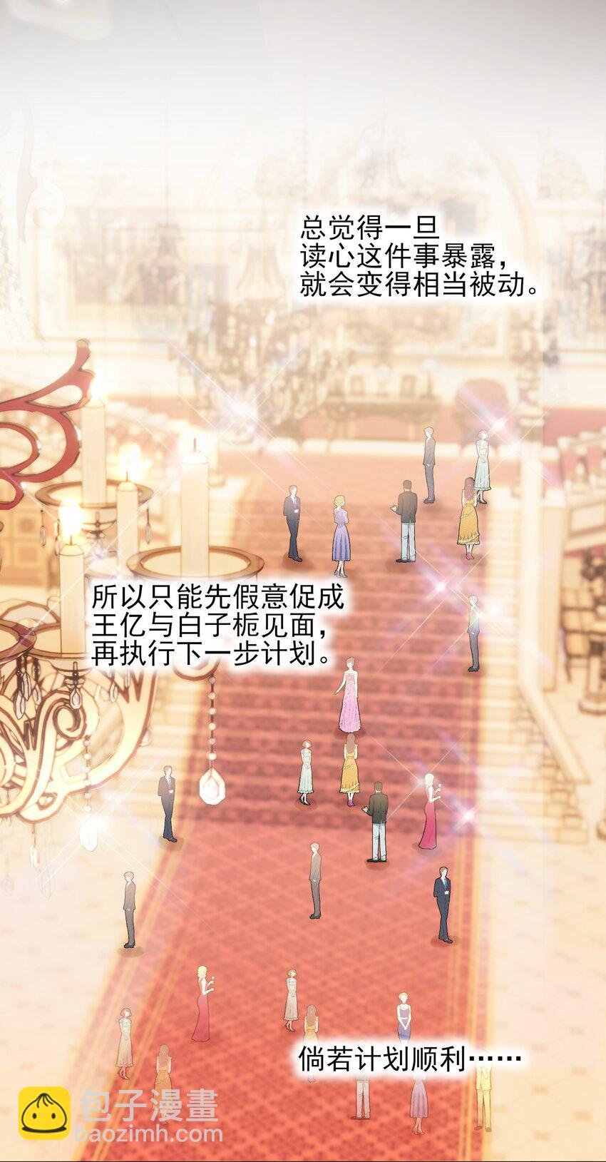 073 好想躲起来