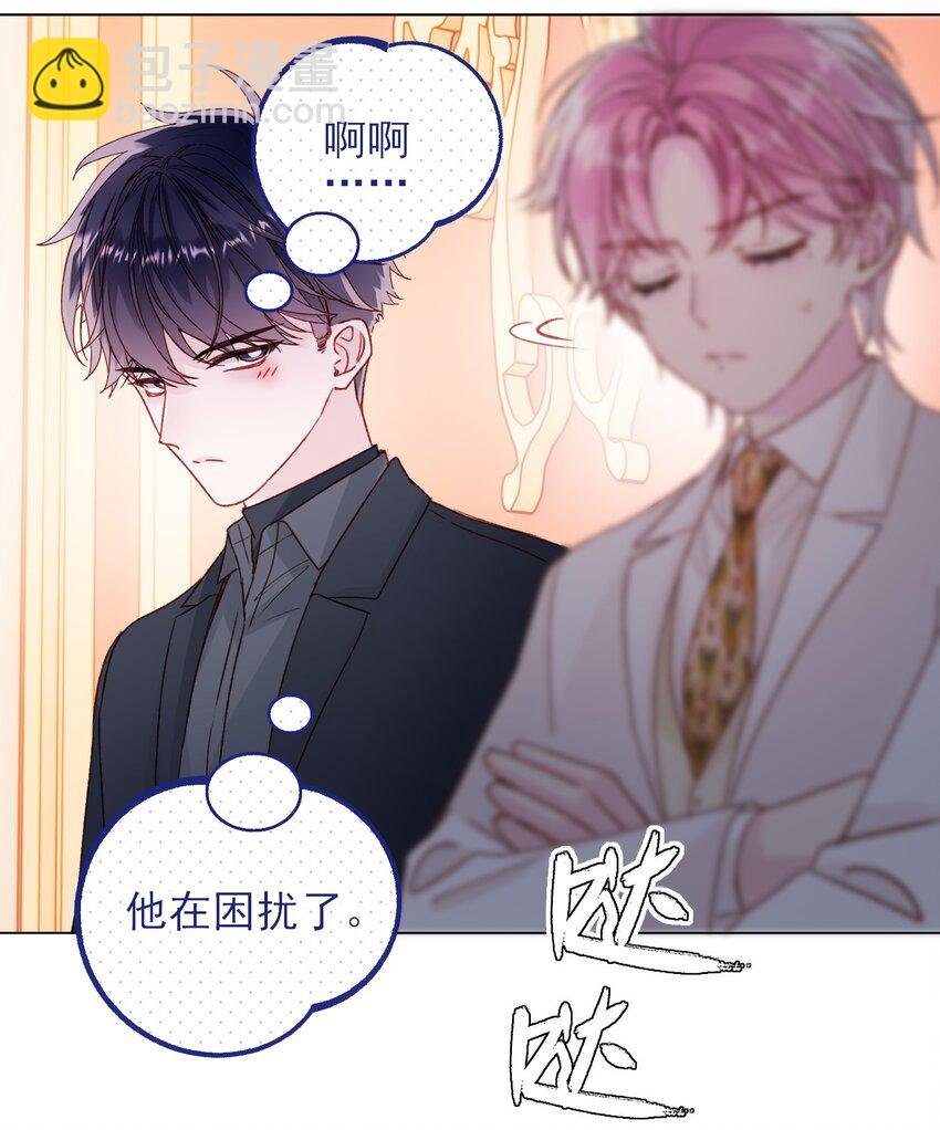 073 好想躲起来