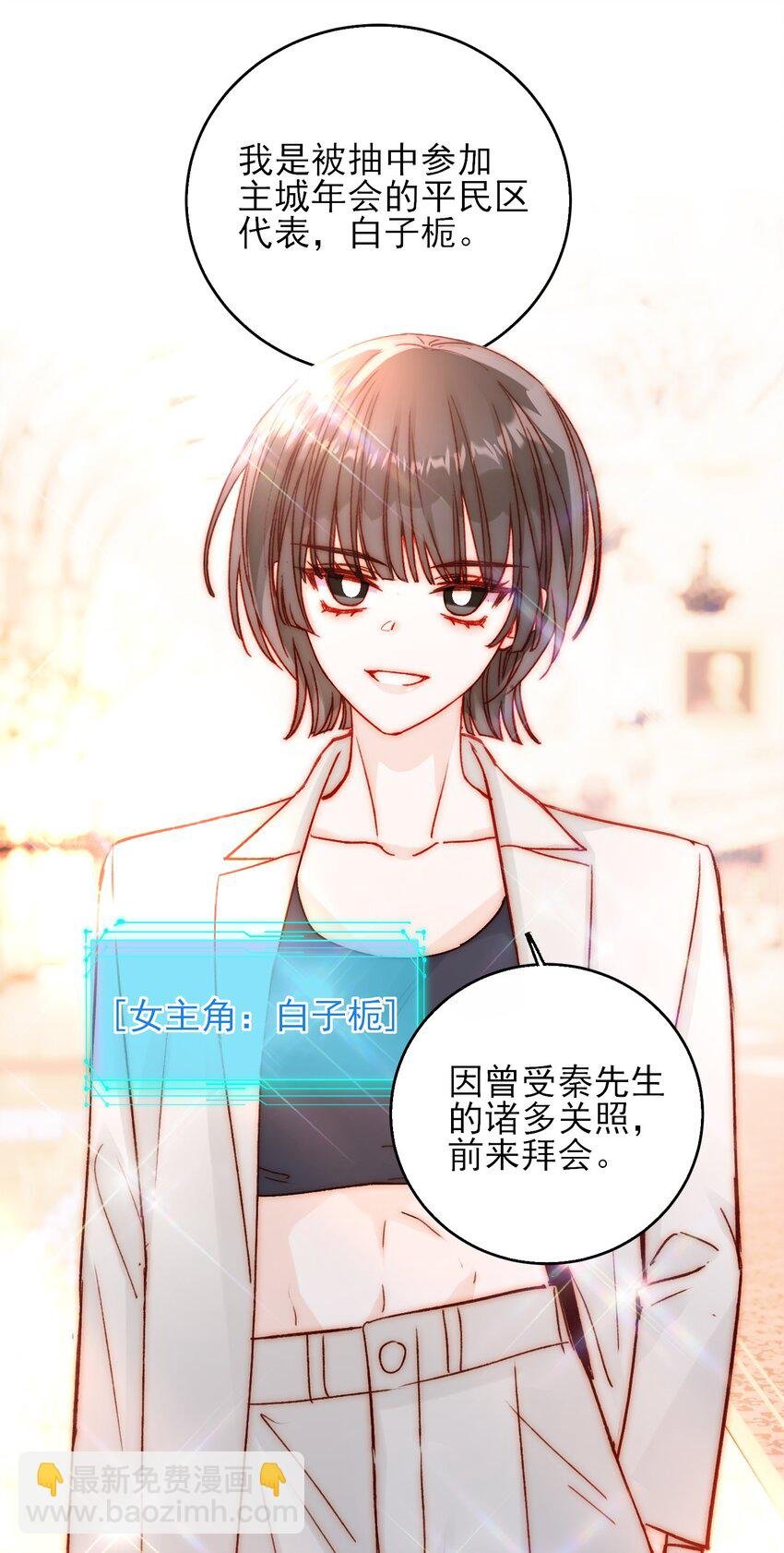 073 好想躲起来