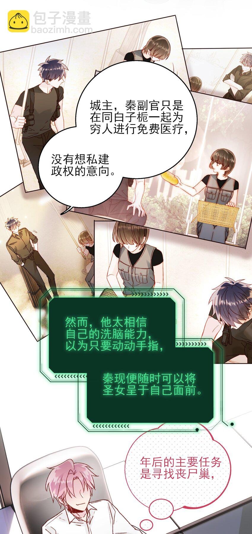 073 好想躲起来