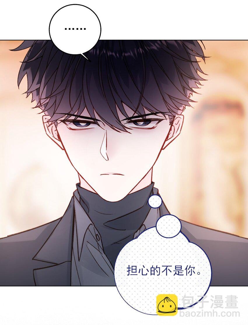 074 令人迷惑