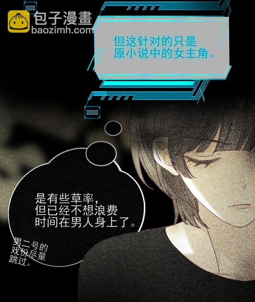 074 令人迷惑