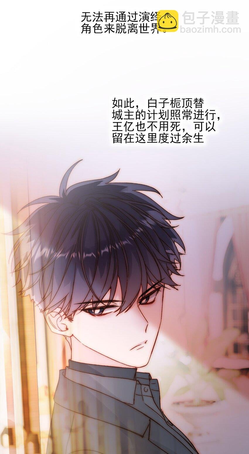 074 令人迷惑
