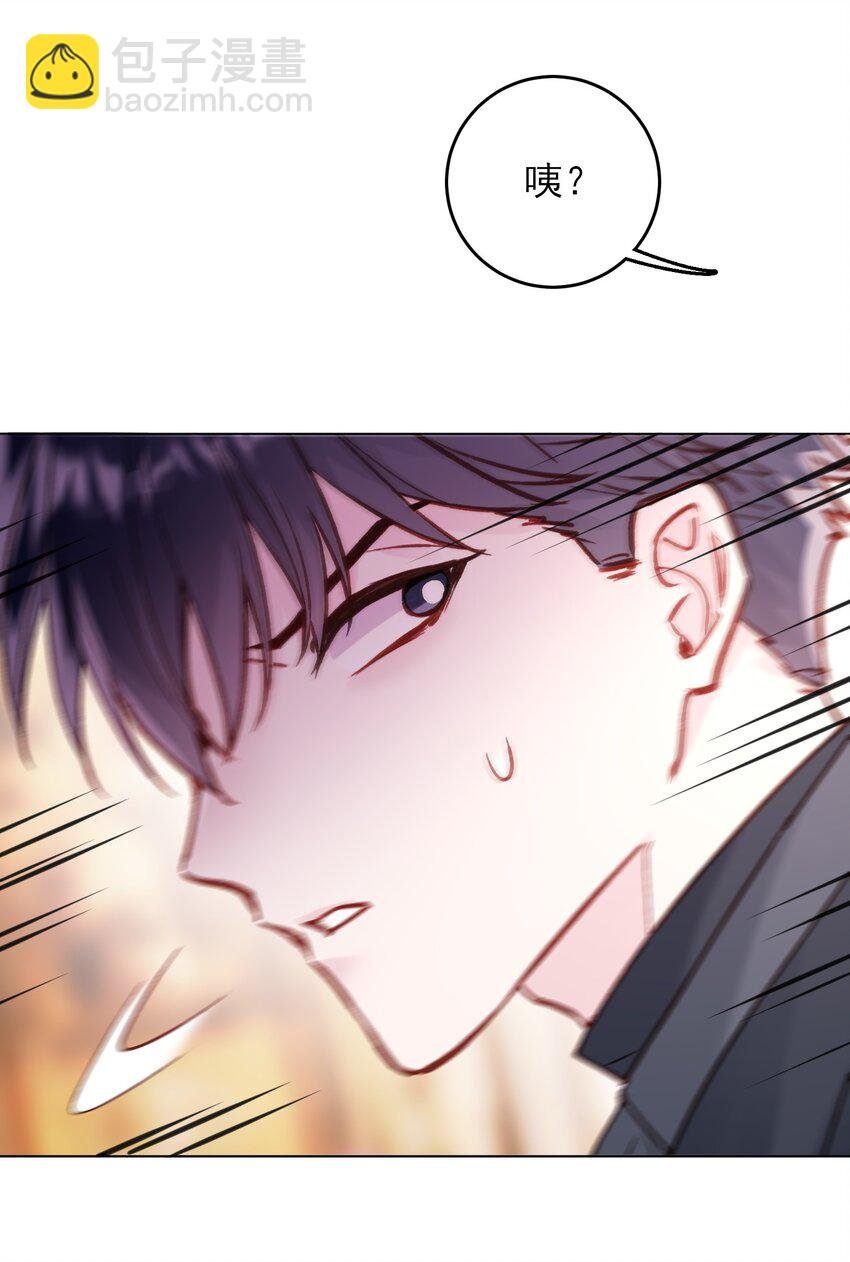 074 令人迷惑