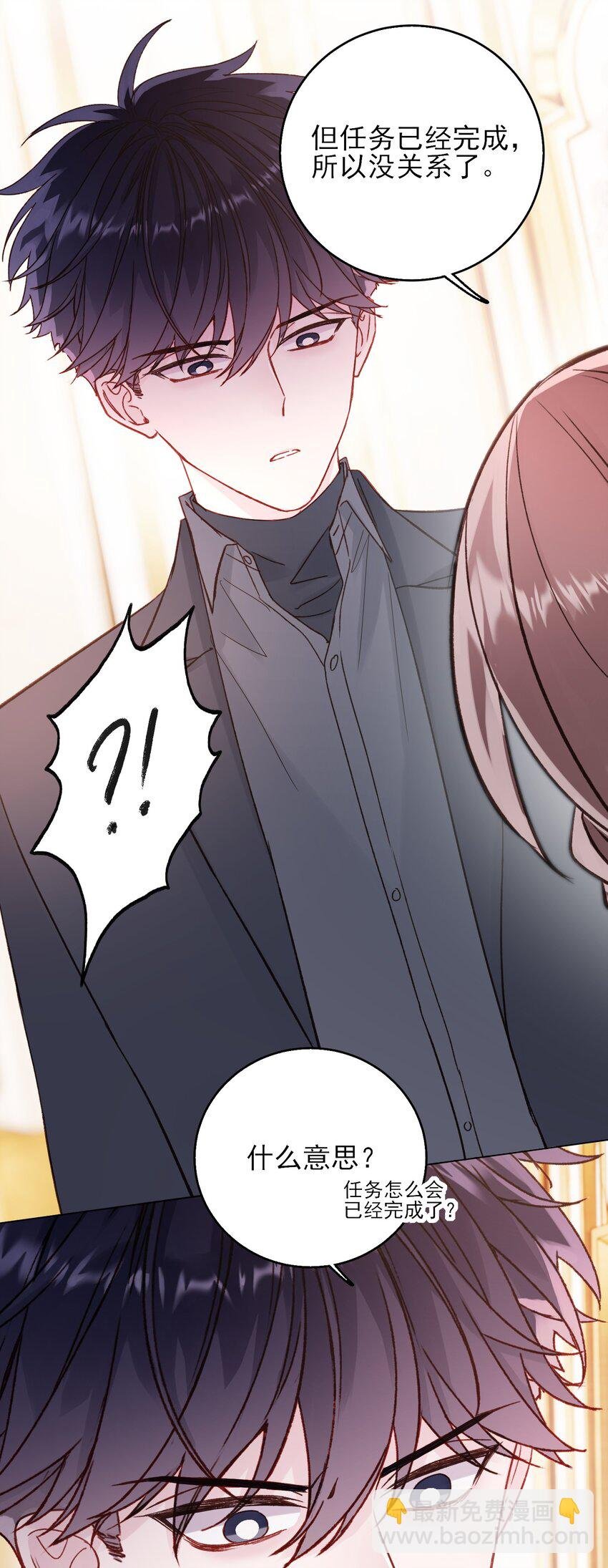 074 令人迷惑