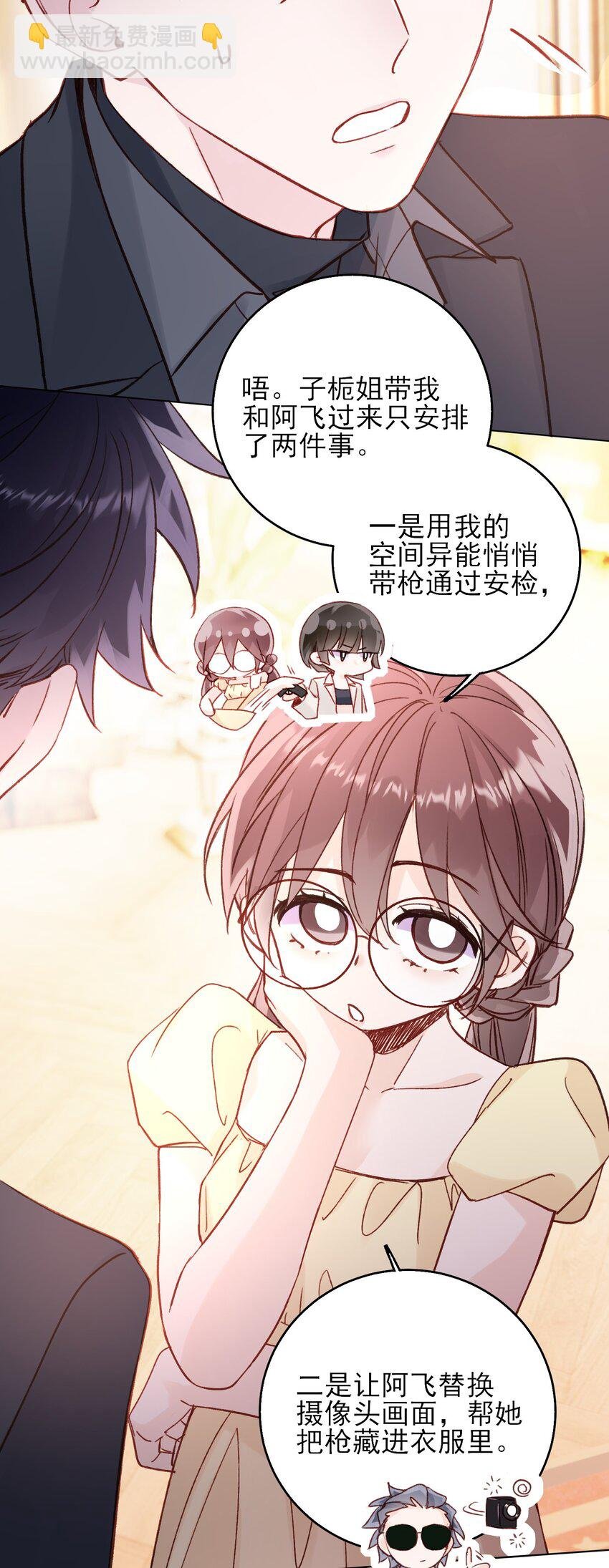 074 令人迷惑