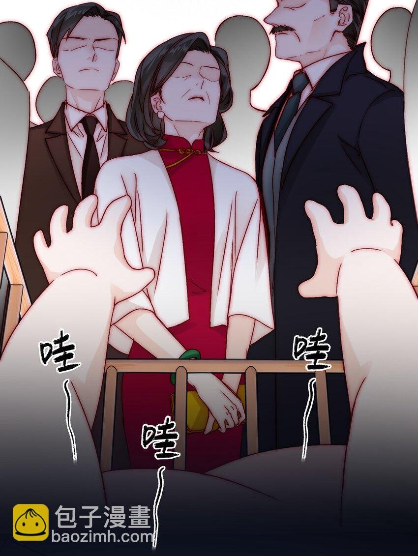 番外 白墨篇