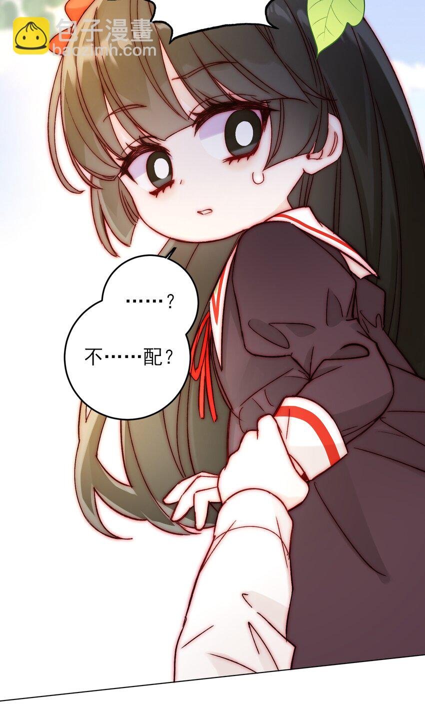 番外 白墨篇