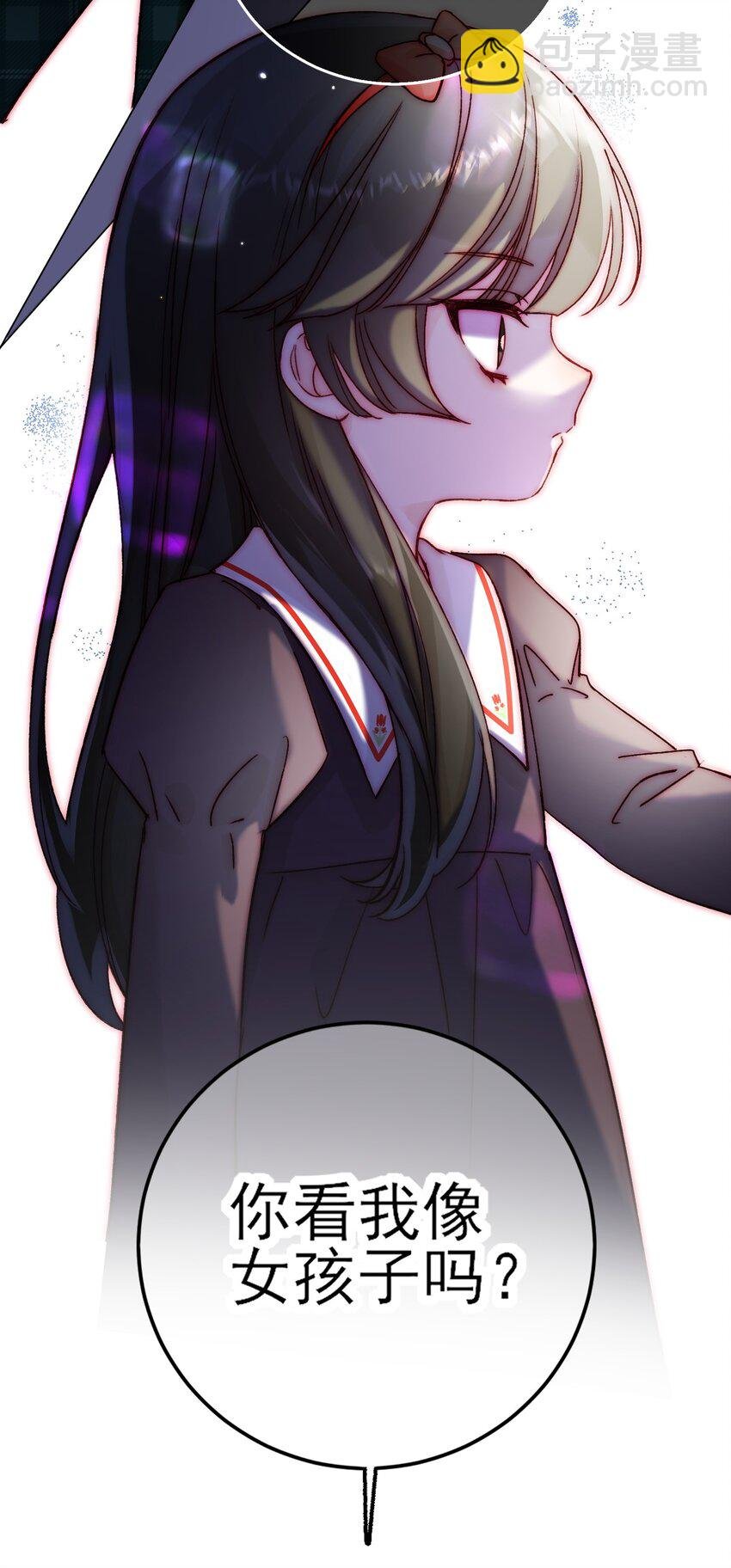 番外 白墨篇