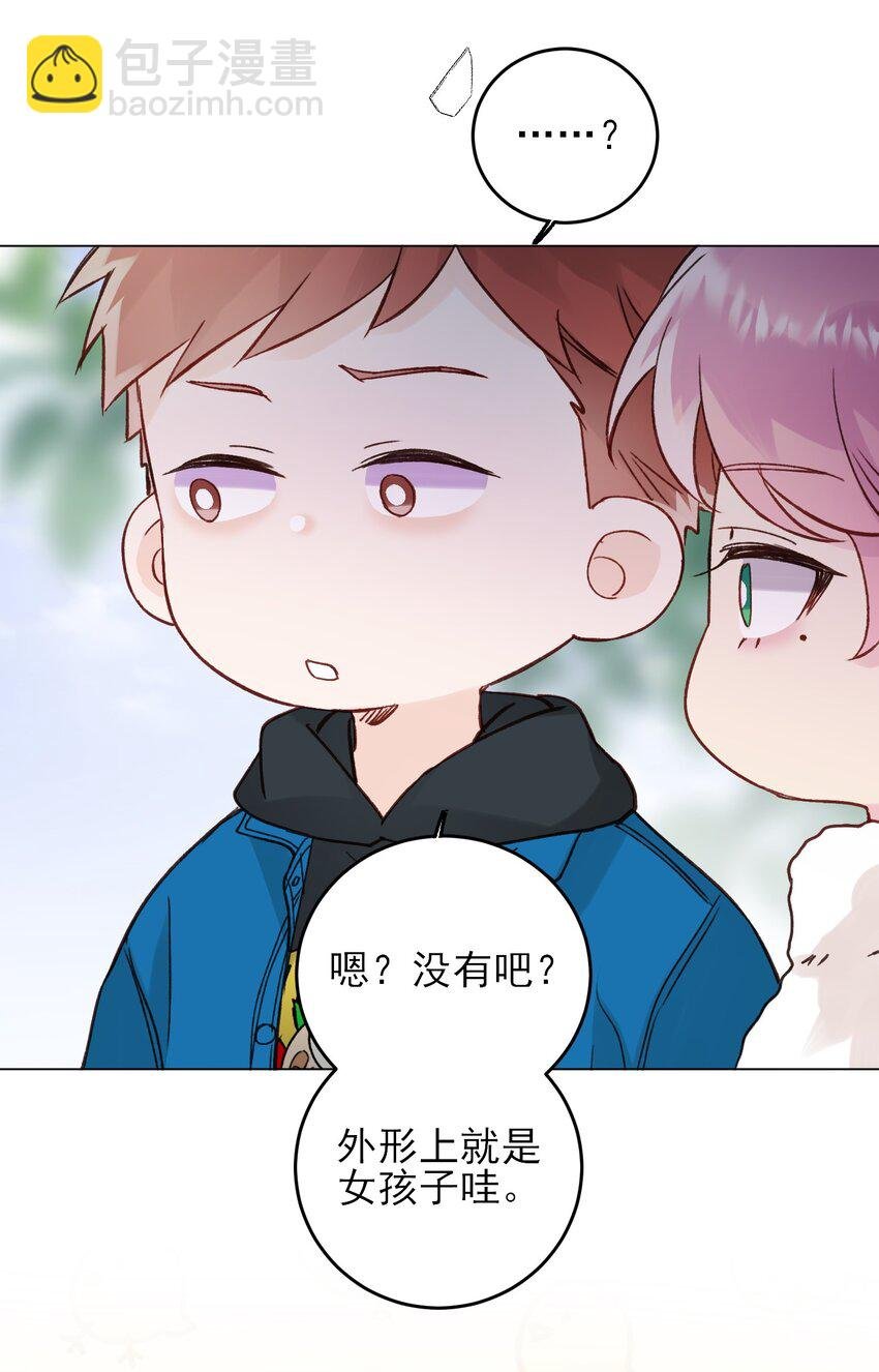 番外 白墨篇
