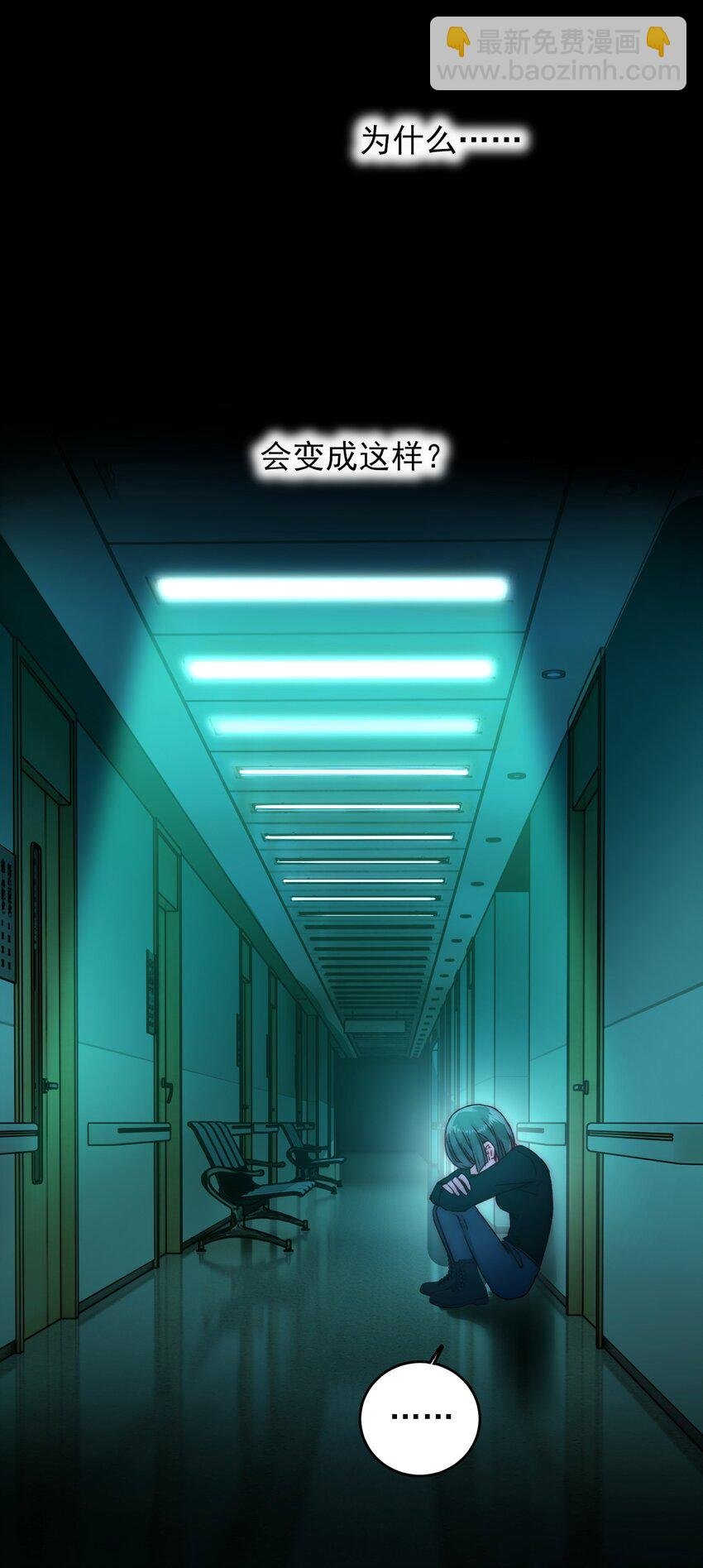 番外 白墨篇