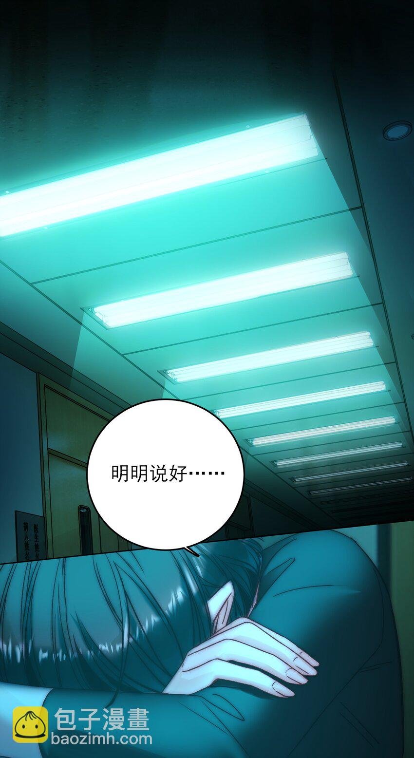 番外 白墨篇