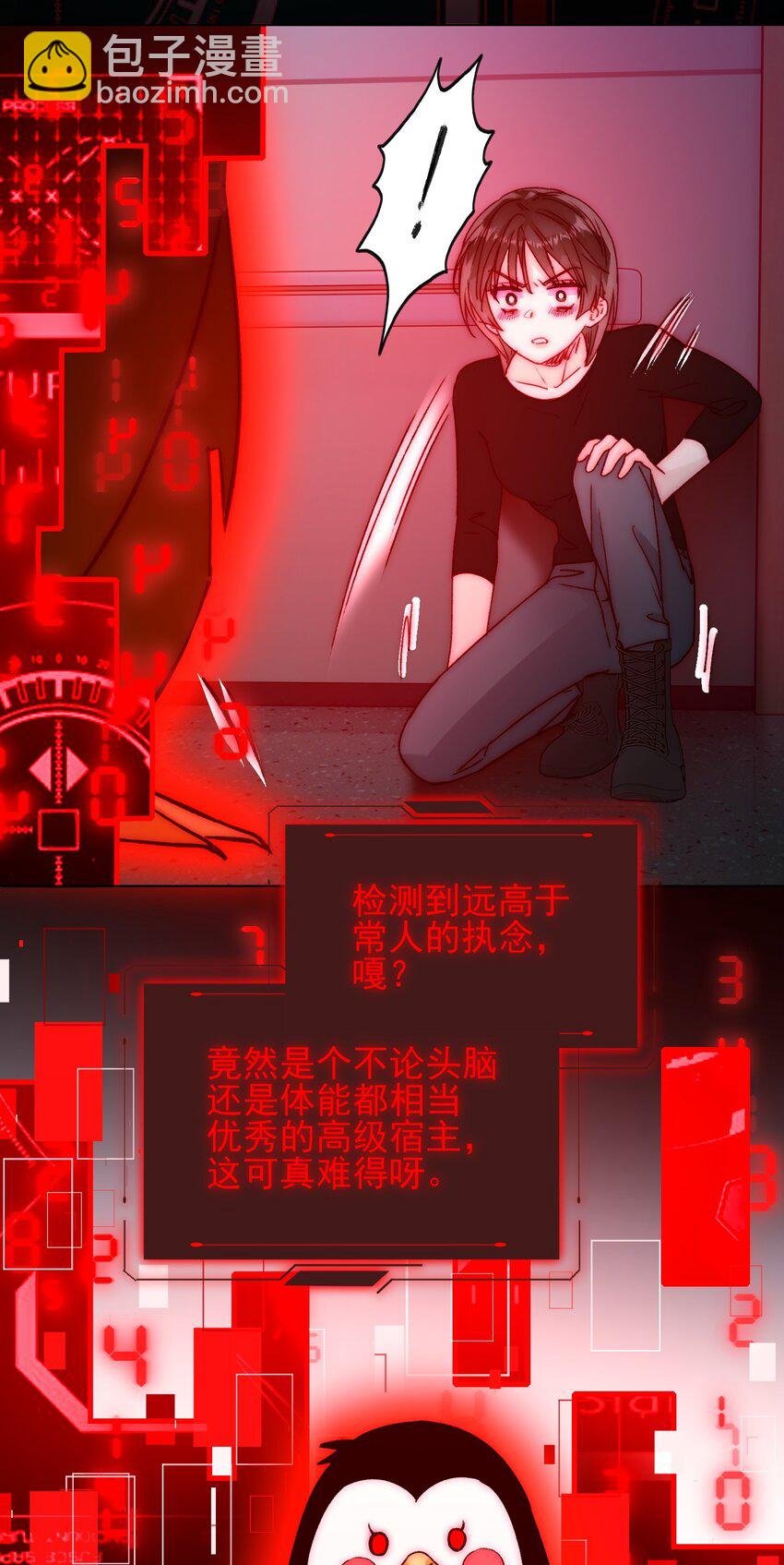 番外 白墨篇