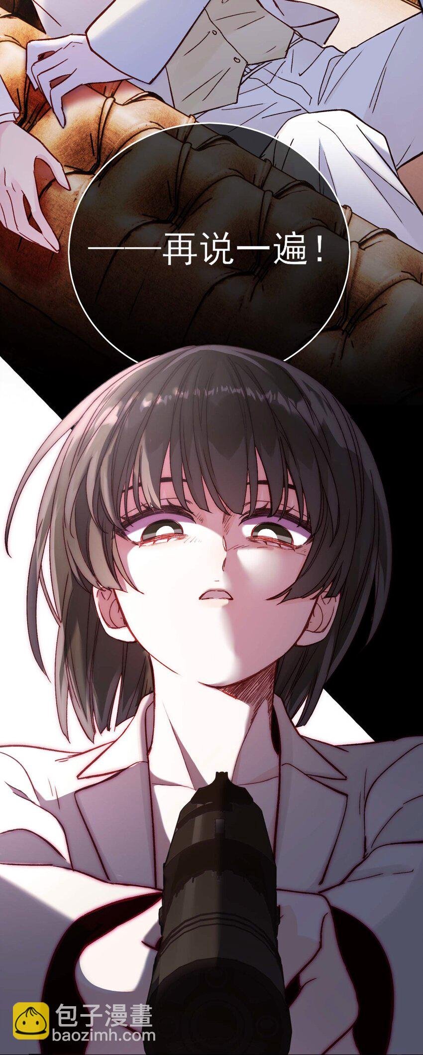 075 给我解释一下？