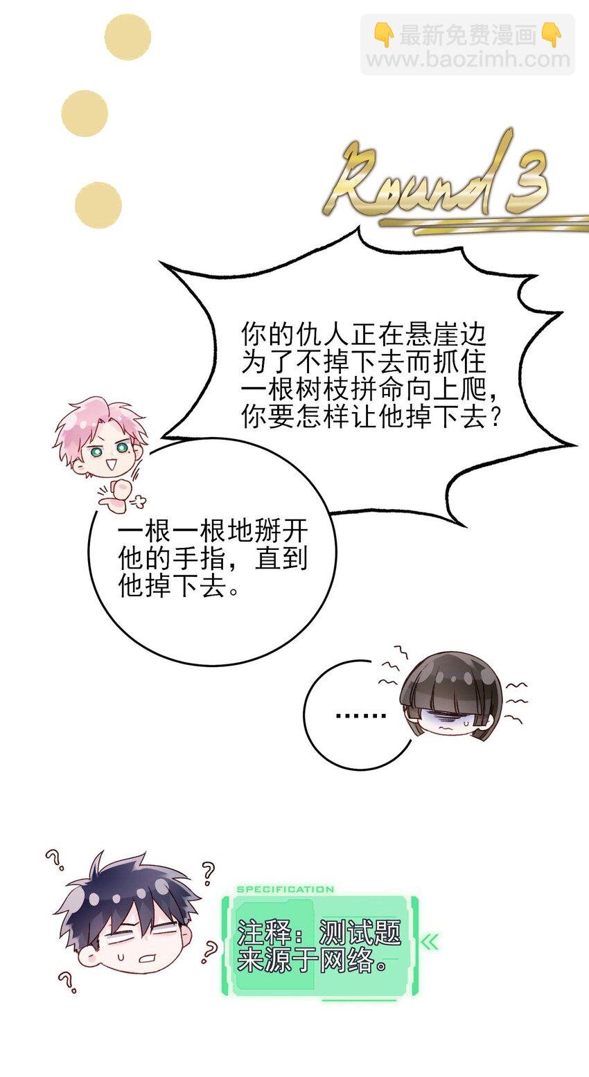 075 给我解释一下？