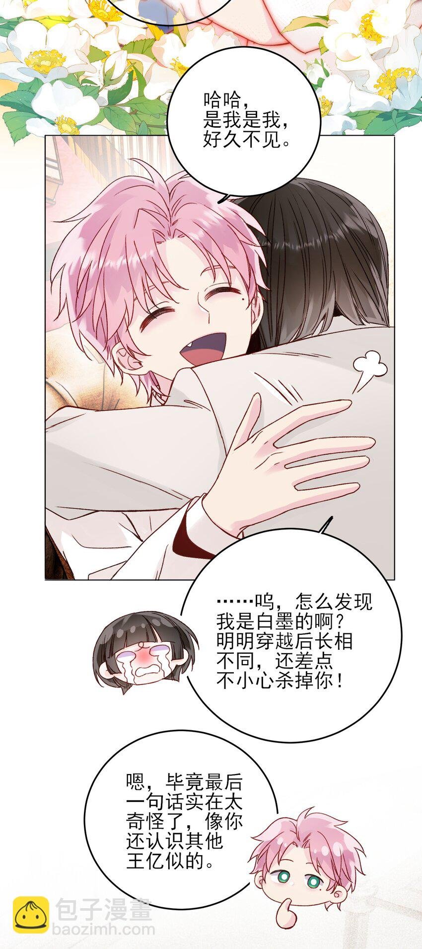075 给我解释一下？